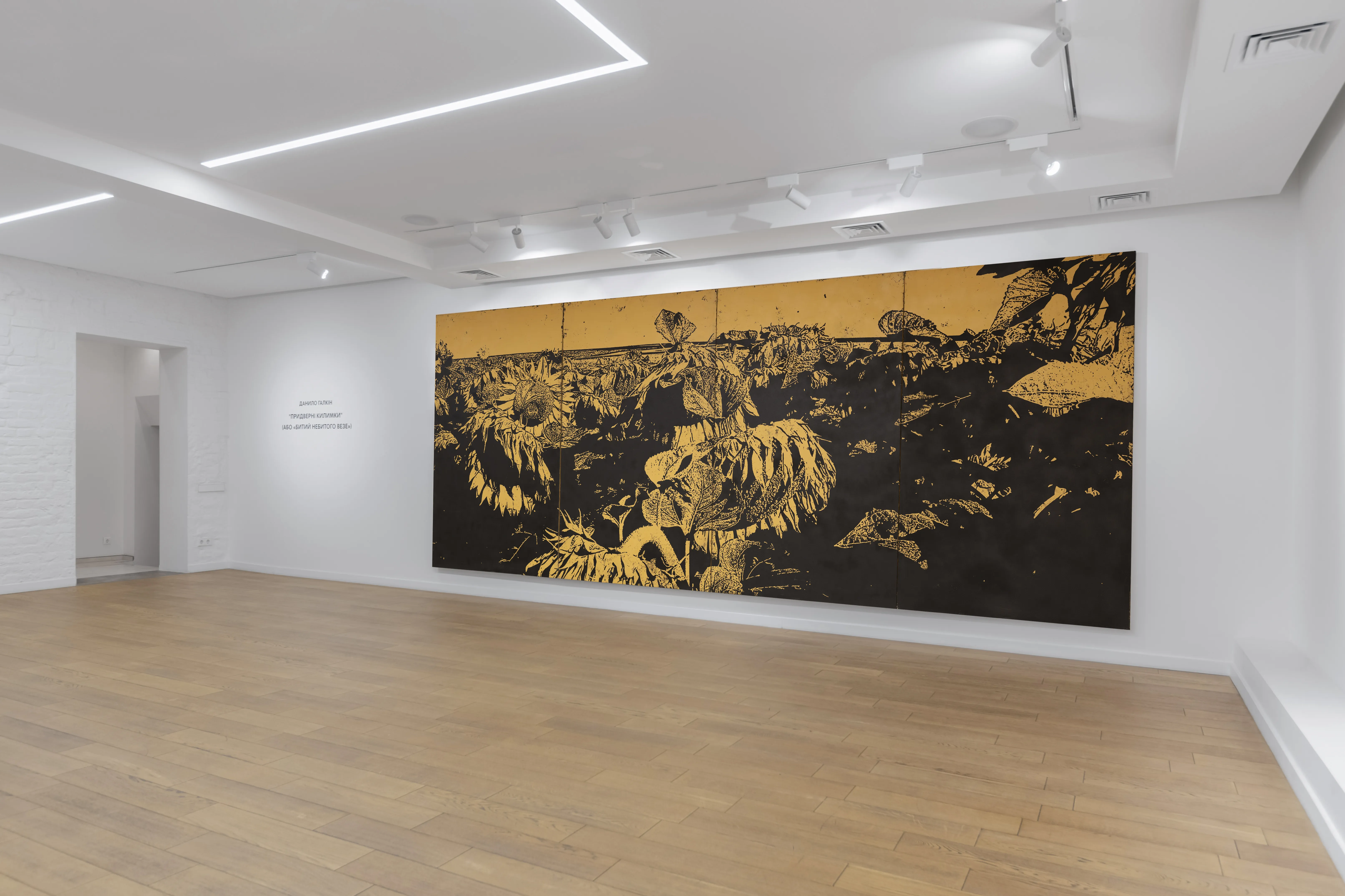 Doormats or 'The Beaten Carries the Unbeaten'